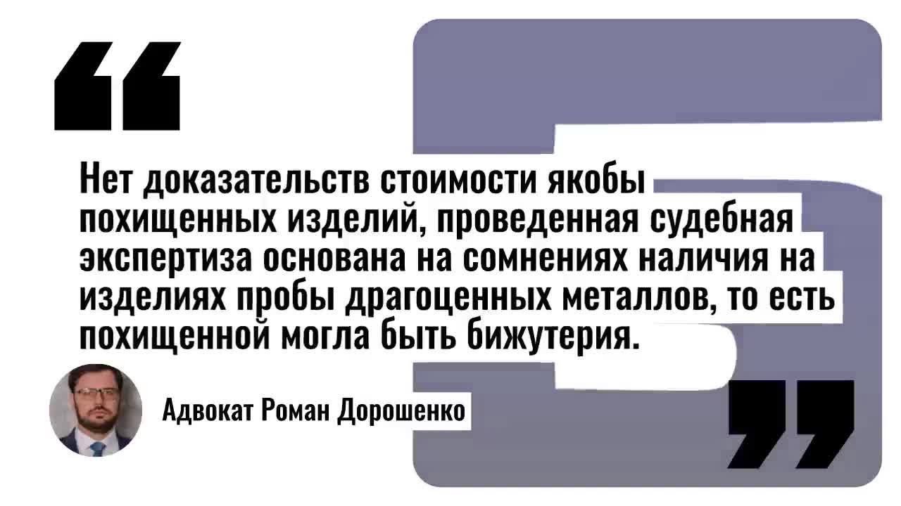 Системная солидарность следствия: какие сюрпризы ждут ставропольцев в суде