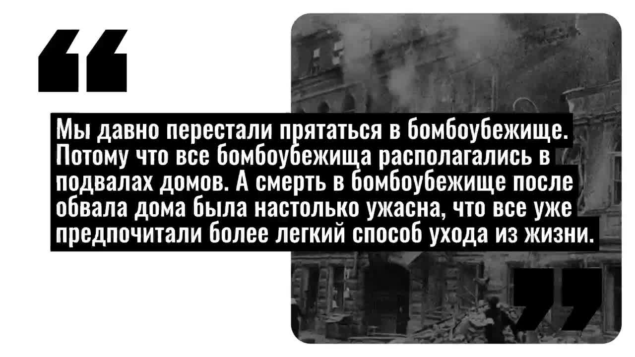 Жить, если выдержит сердце»: блокада и освобождение Ленинграда в дневниках  очевидцев